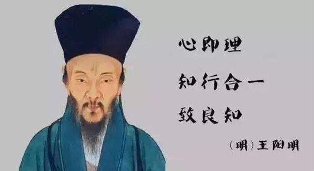 景行陽明，幸福崇義